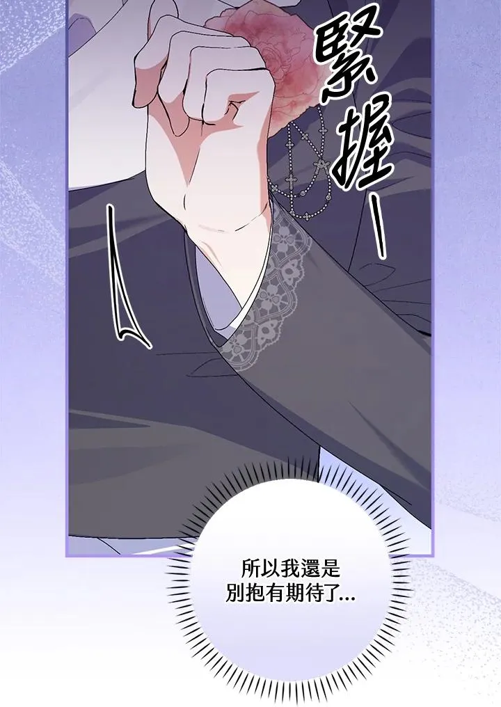 第55话 第19页