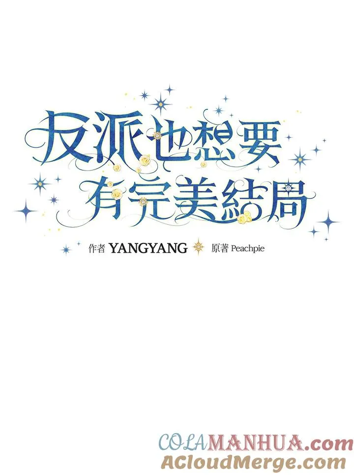 第55话 第21页