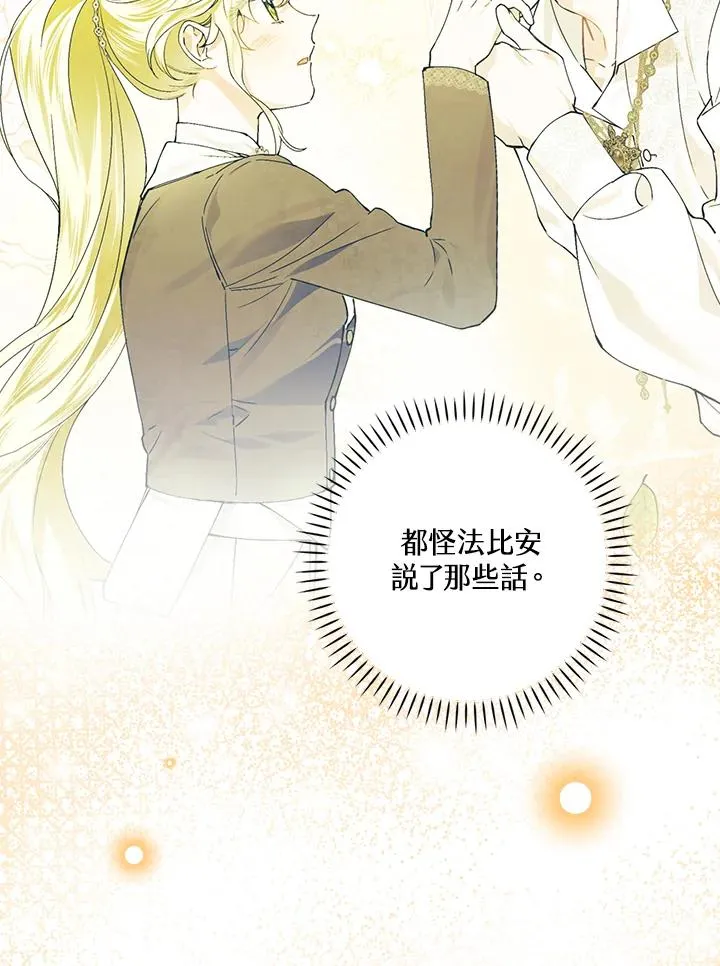 第55话 第27页