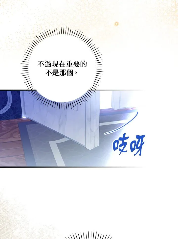 第55话 第28页