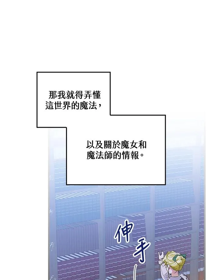 第55话 第31页