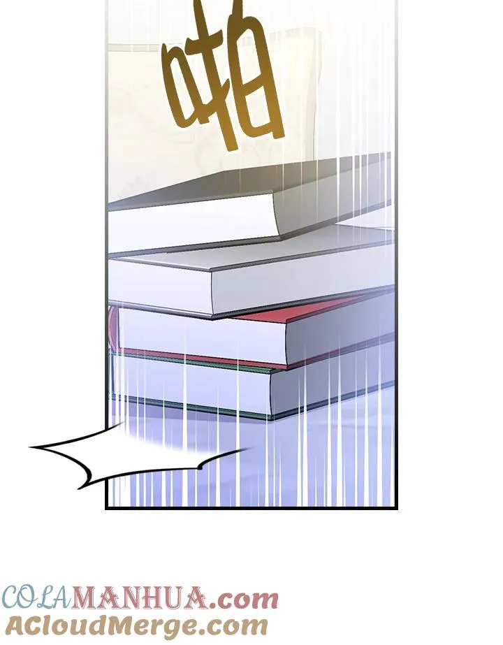 第55话 第33页