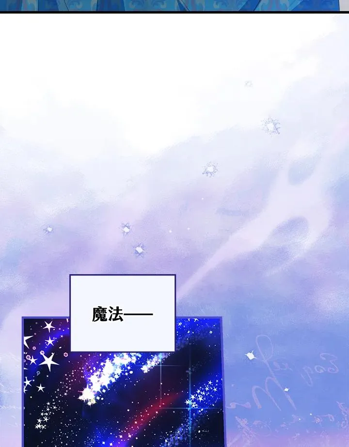 第55话 第35页