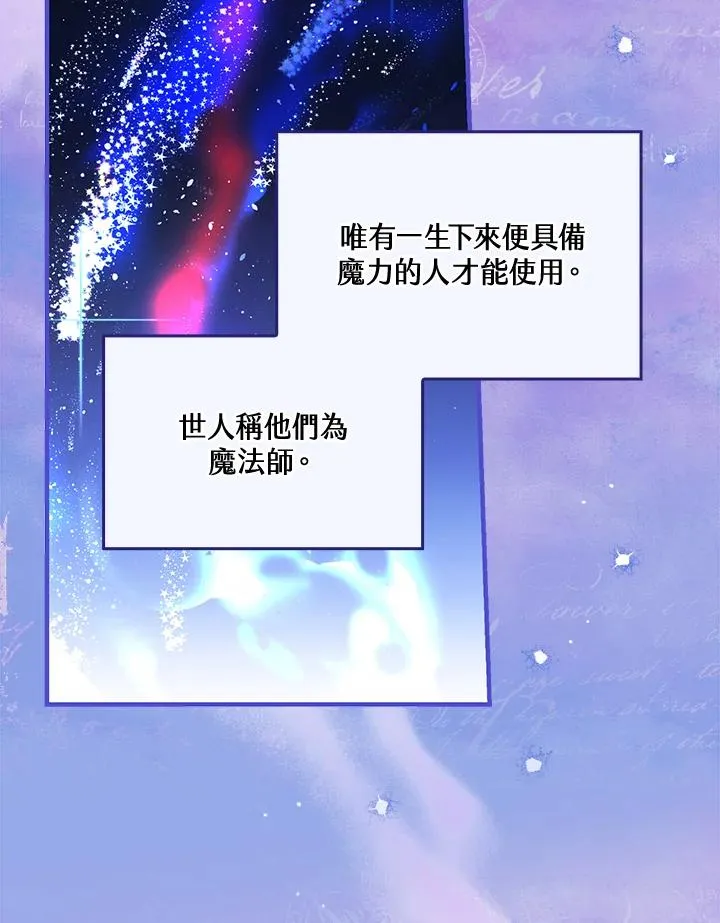 第55话 第36页