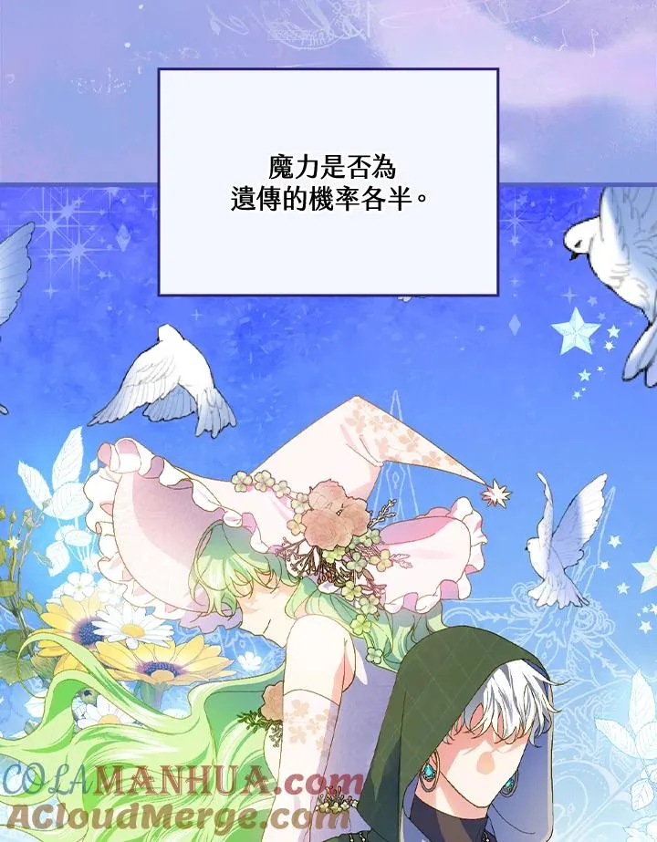 第55话 第37页