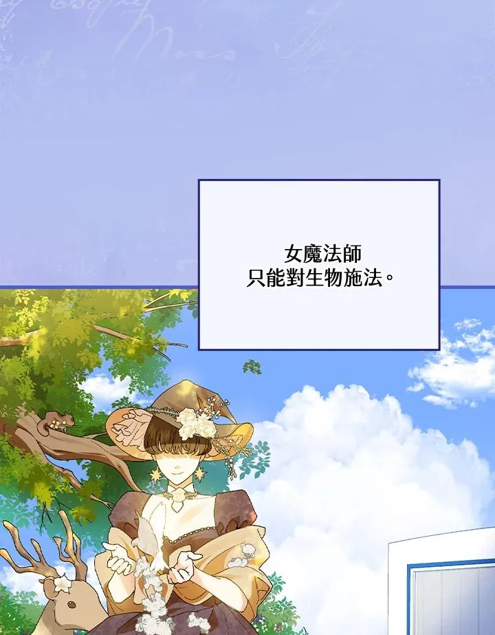 第55话 第39页