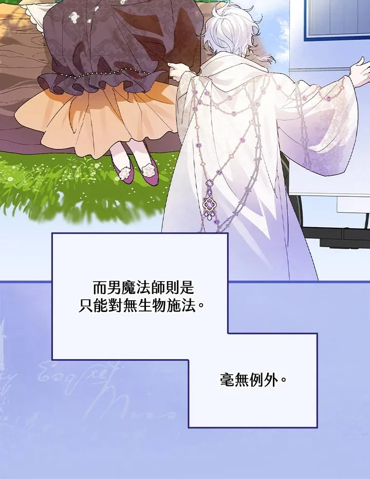第55话 第40页