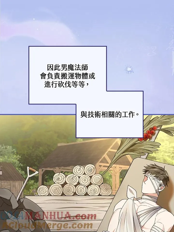 第55话 第41页