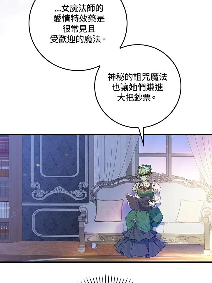 第55话 第43页