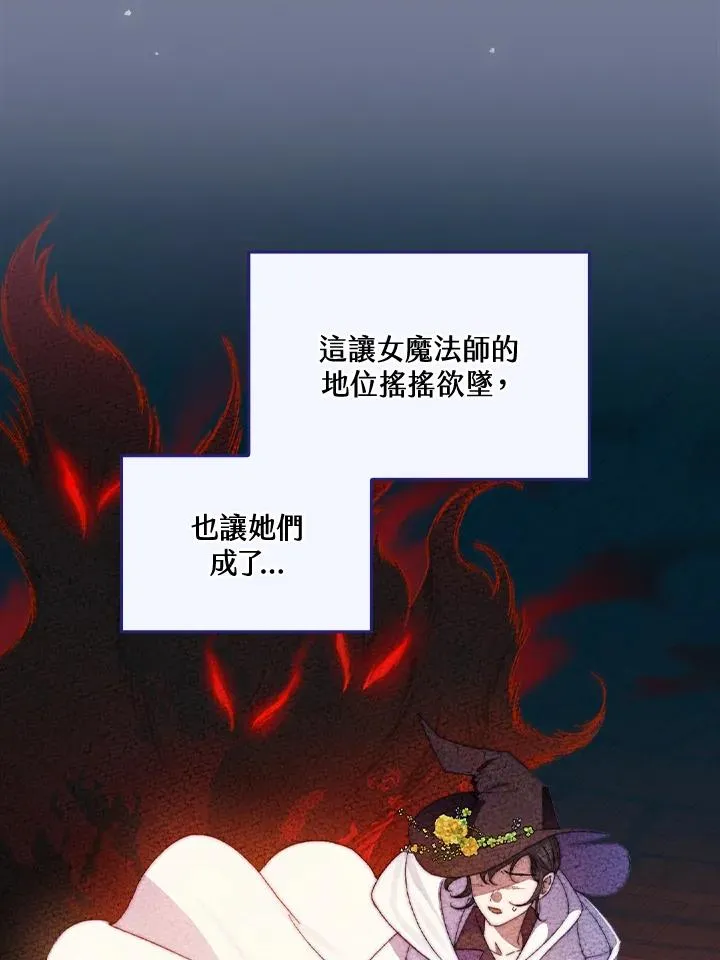 第55话 第46页