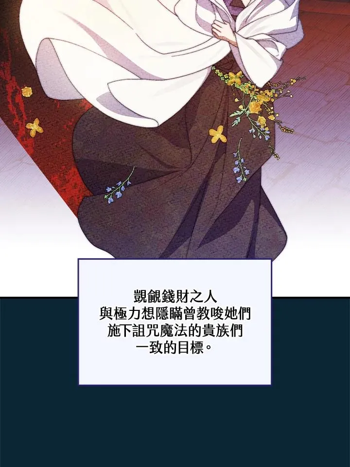 第55话 第47页