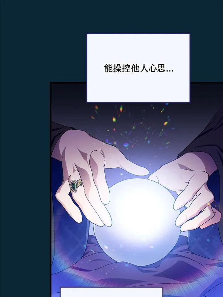 第55话 第48页