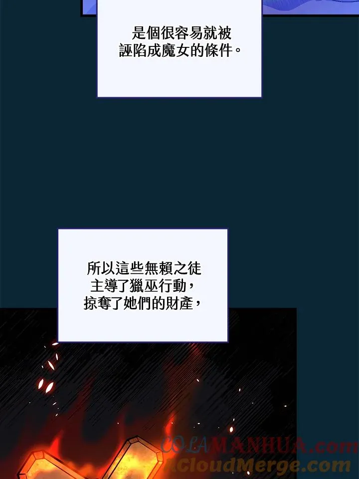 第55话 第49页
