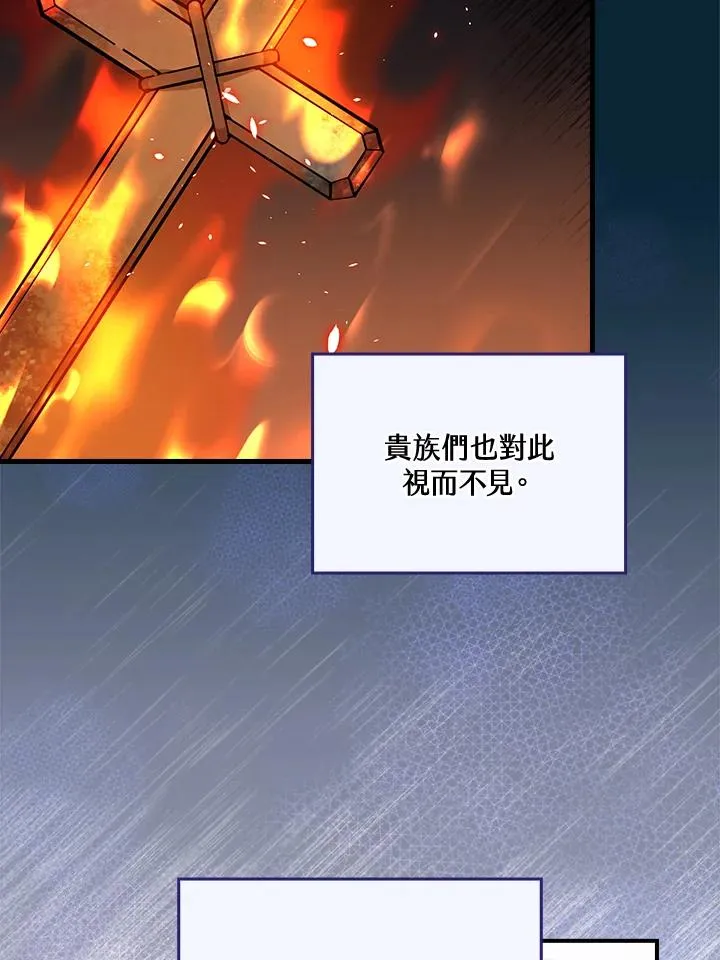第55话 第50页