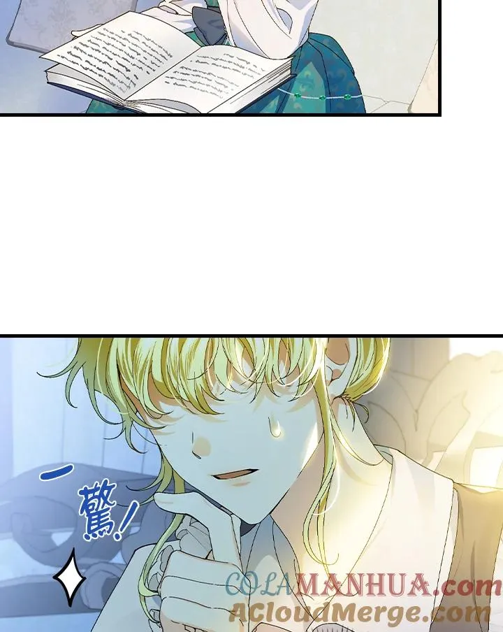 第55话 第53页