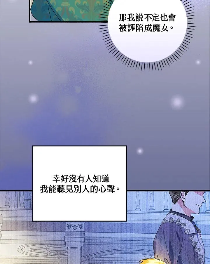 第55话 第56页
