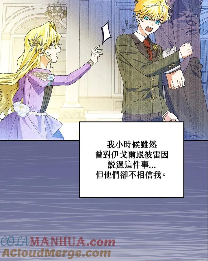 第55话 第57页