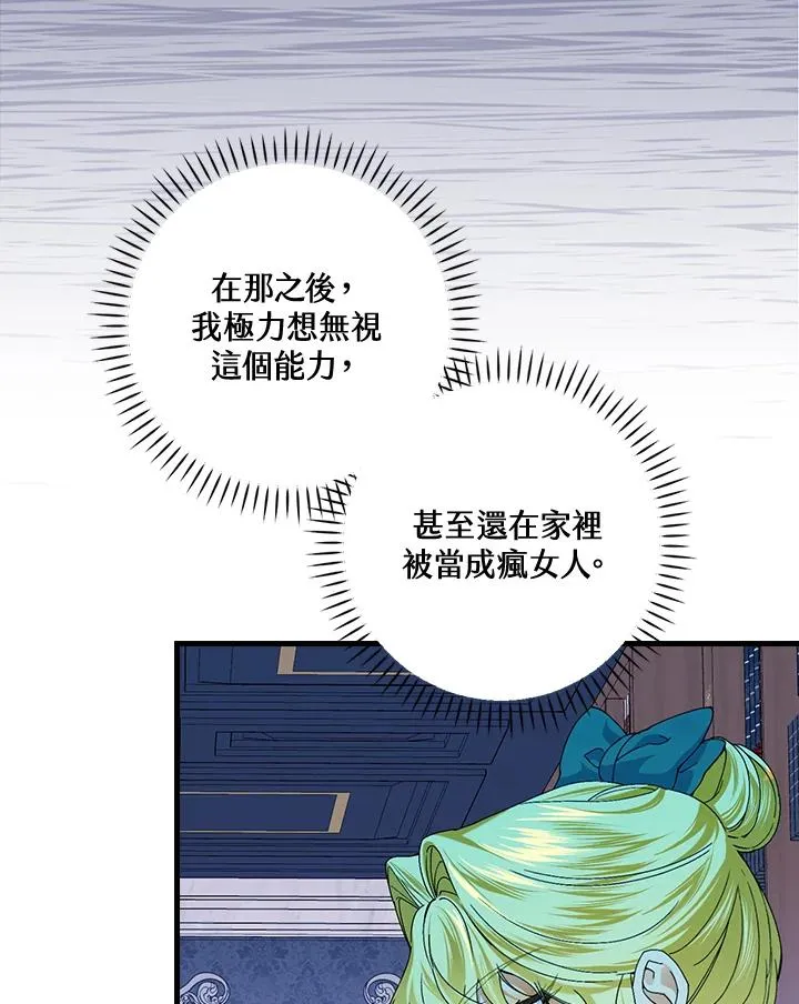 第55话 第58页