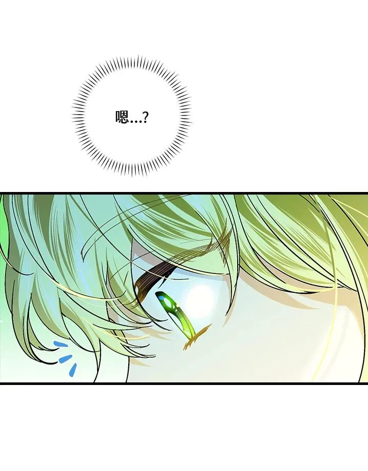 第55话 第60页