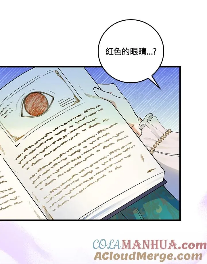 第55话 第61页