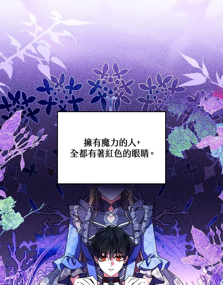 第55话 第62页