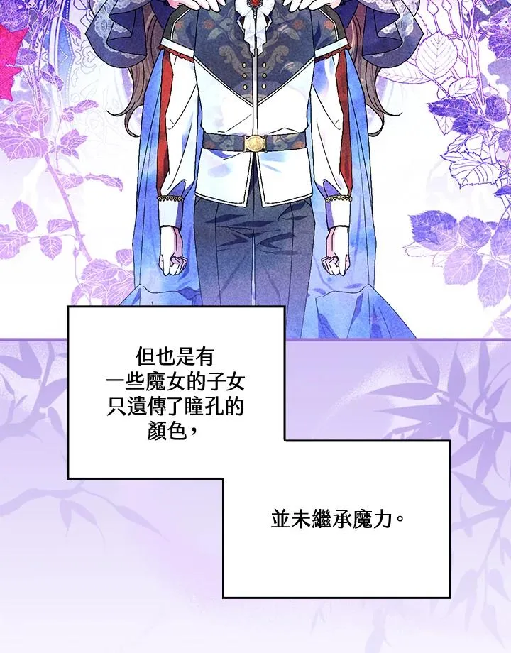 第55话 第63页