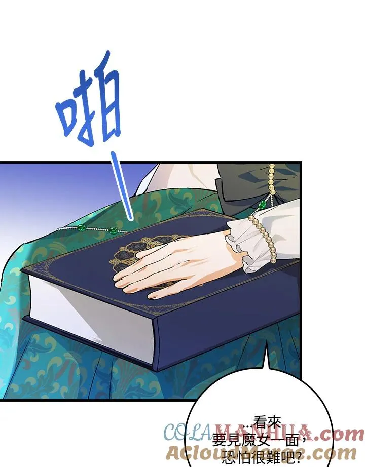 第55话 第69页