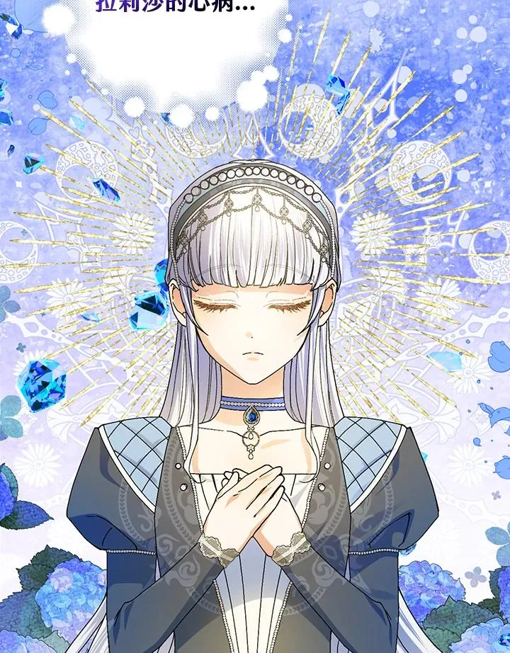 第55话 第71页