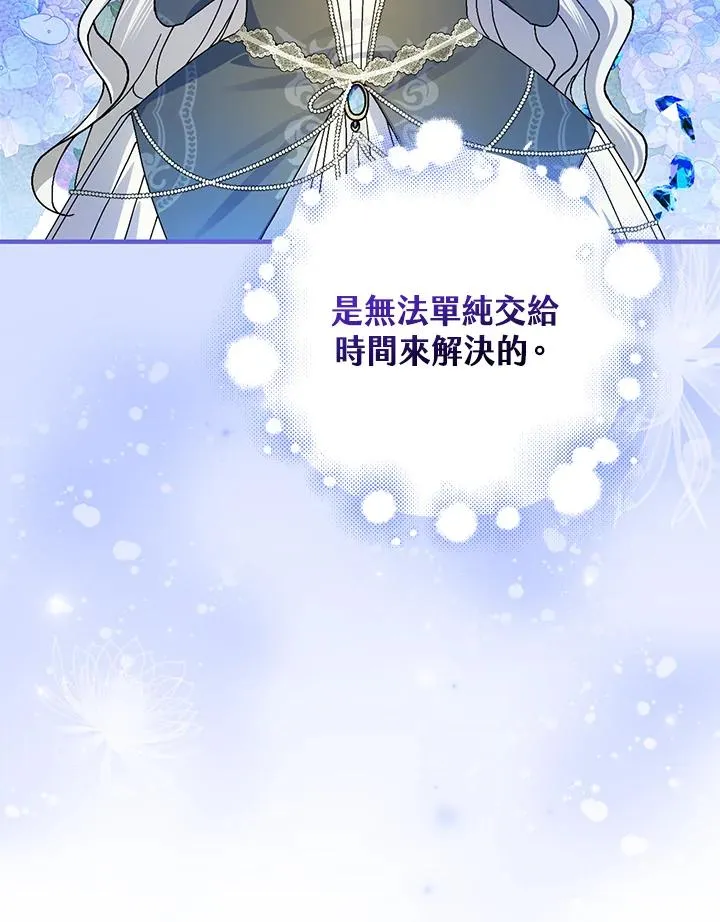 第55话 第72页