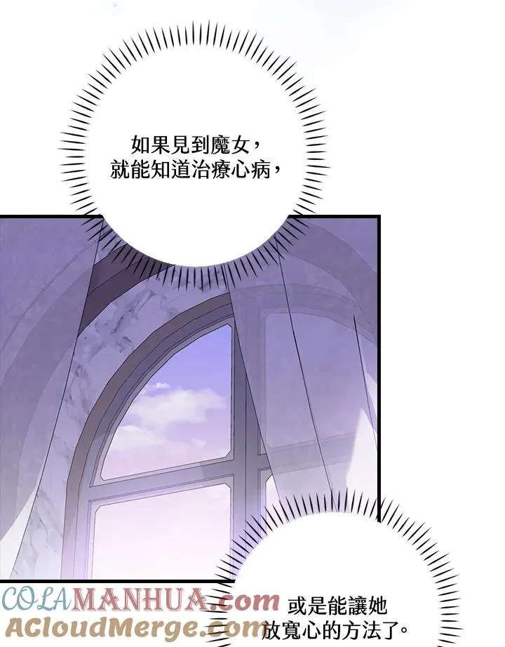 第55话 第73页