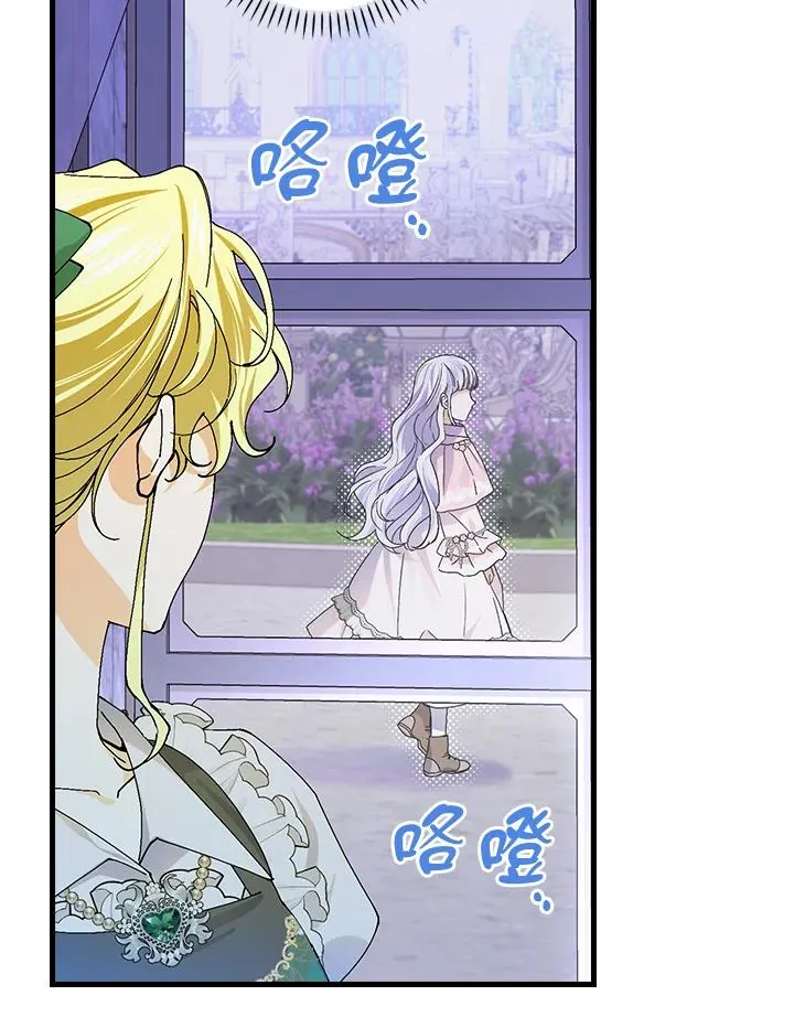 第55话 第76页