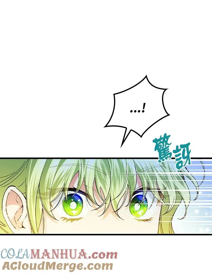 第55话 第77页