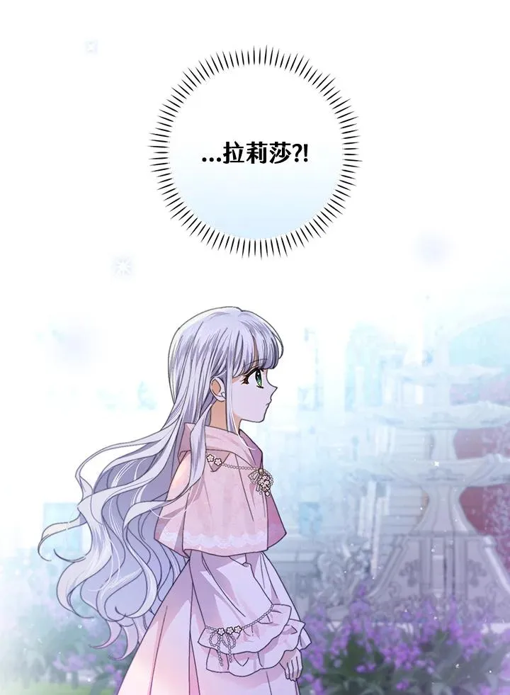 第55话 第78页