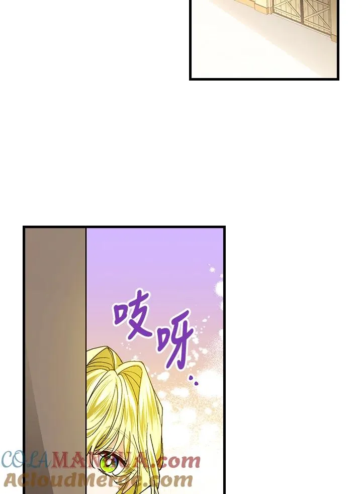 第55话 第81页