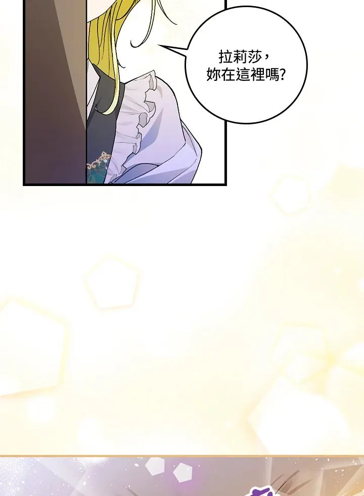 第55话 第82页