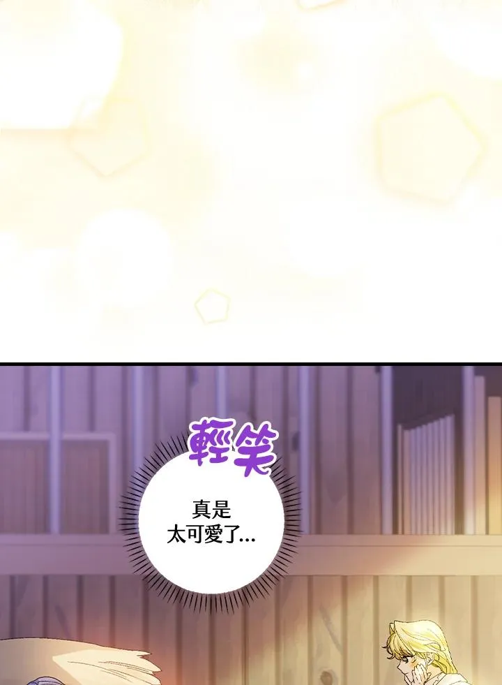 第55话 第84页
