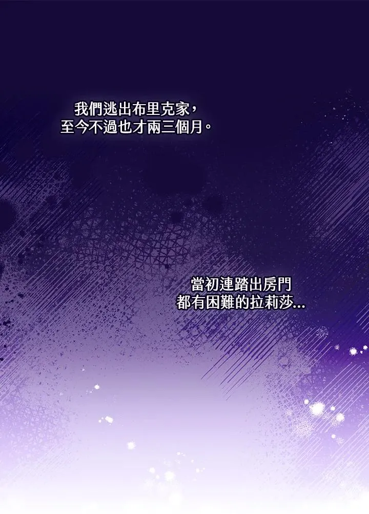 第55话 第87页