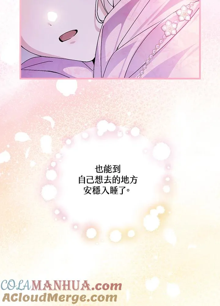 第55话 第89页