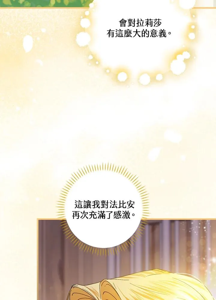第55话 第91页