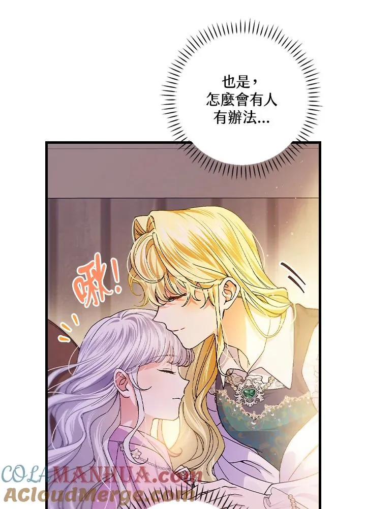 第55话 第93页