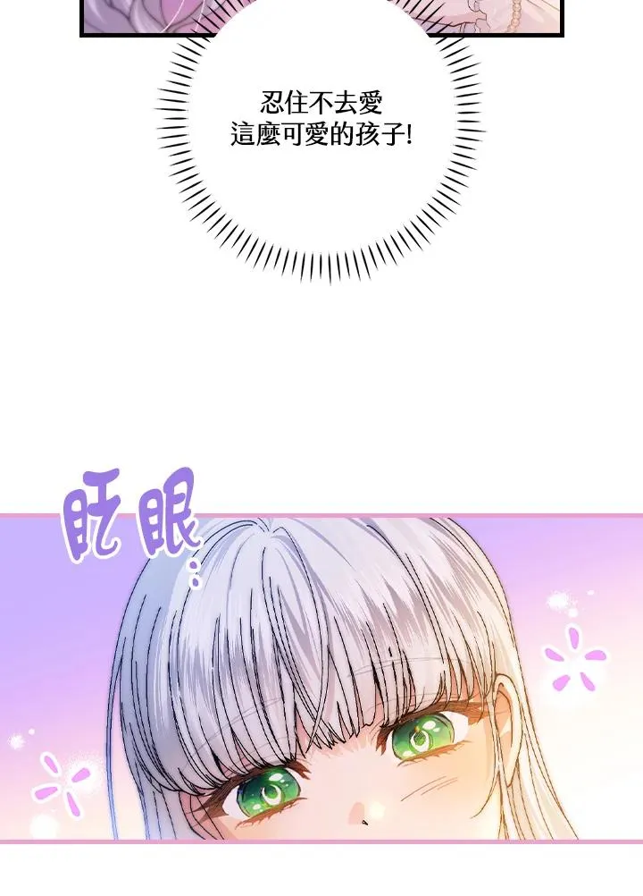 第55话 第94页