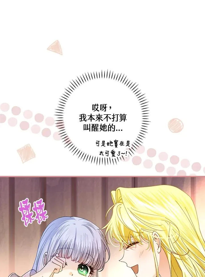 第55话 第95页