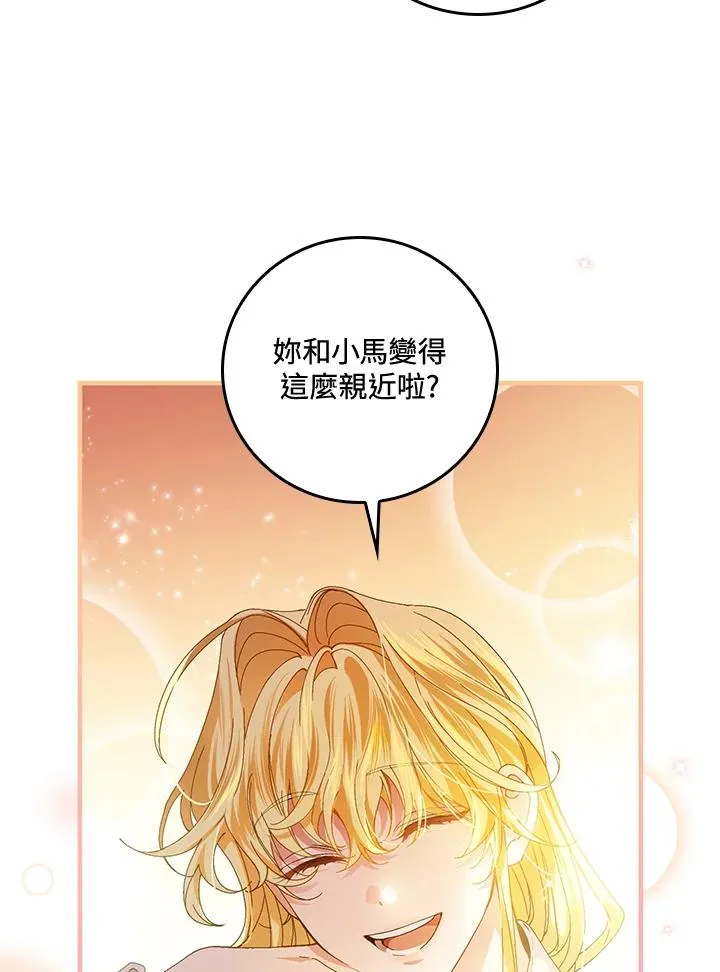 第55话 第98页
