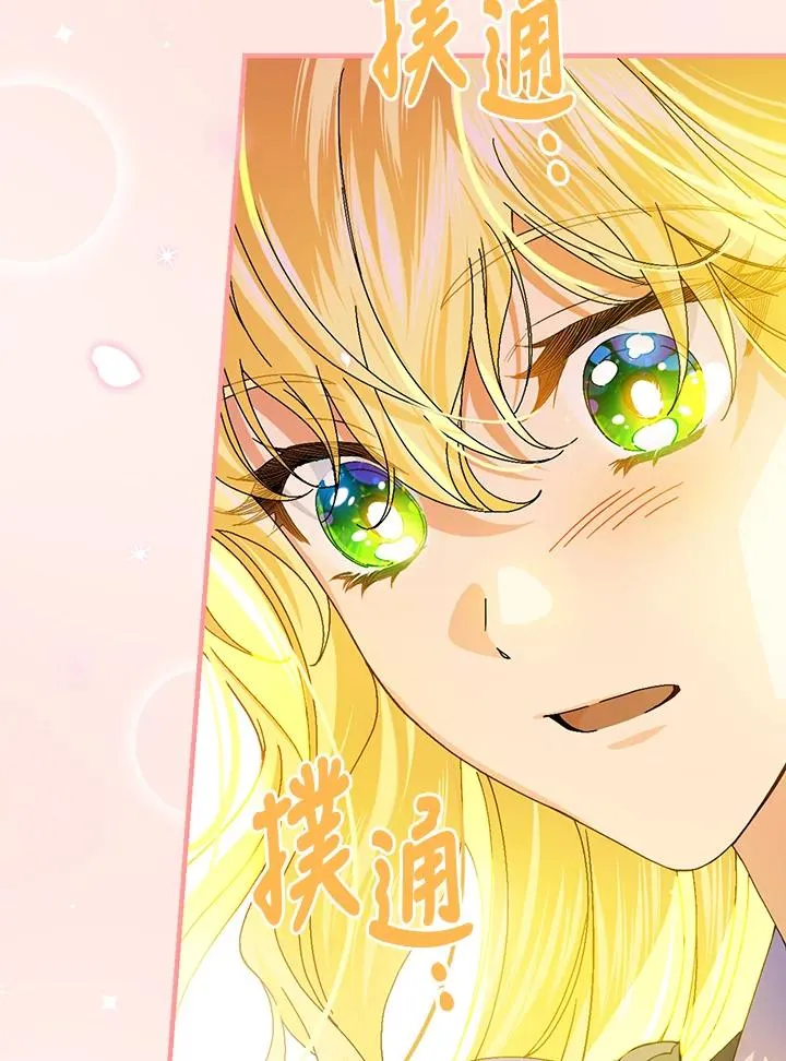 第55话 第102页