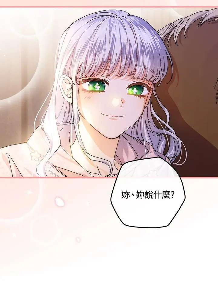 第55话 第104页