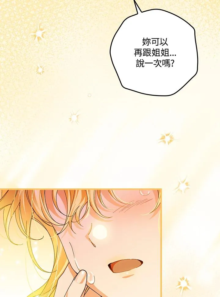 第55话 第106页