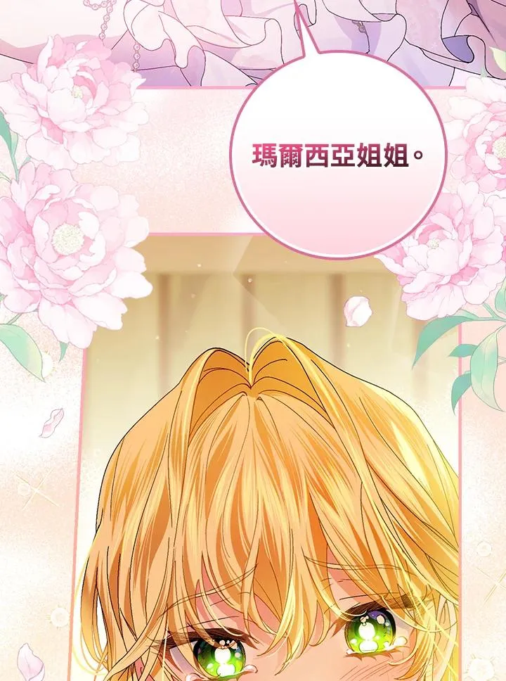 第55话 第110页