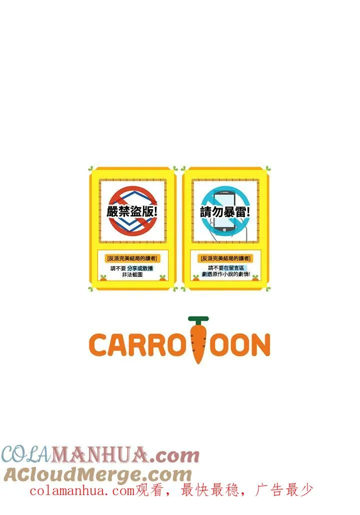 第55话 第113页