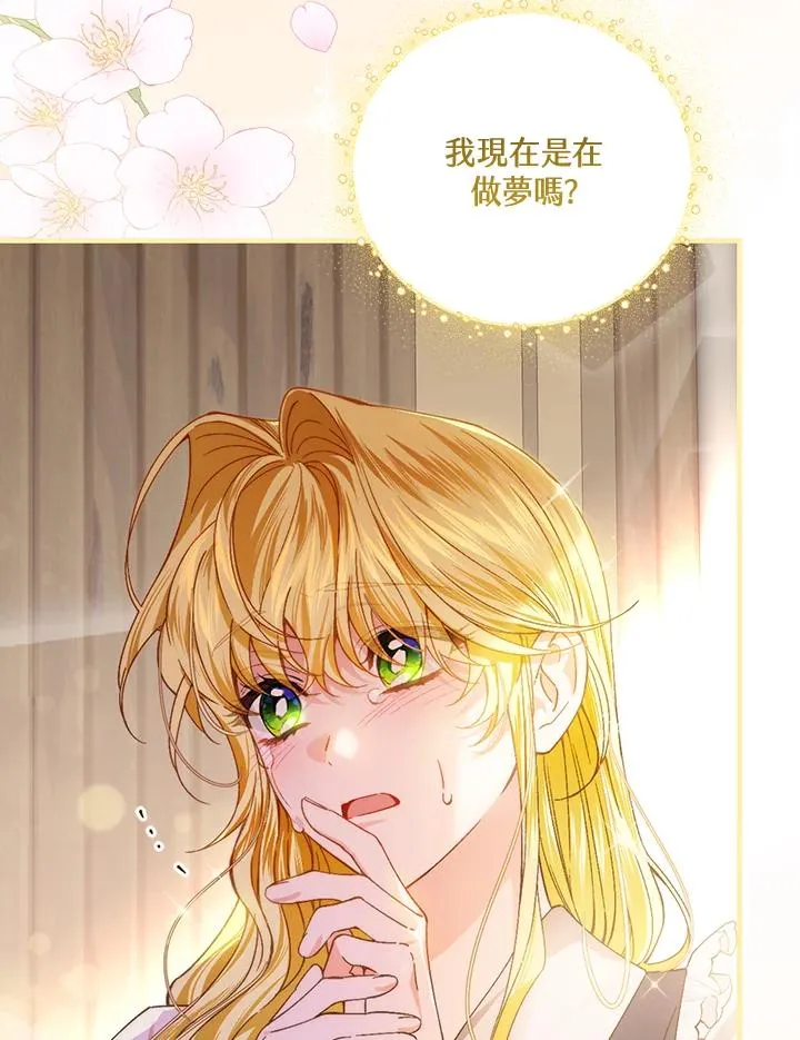 第56话 第4页