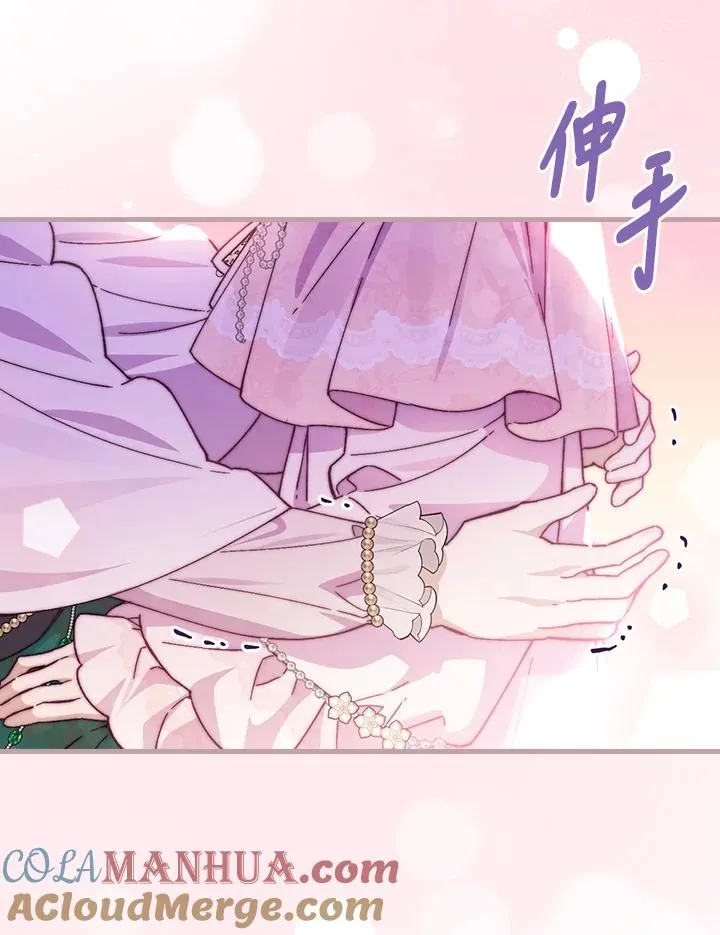 第56话 第9页